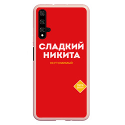 Чехол для Honor 20 Сладкий Никита