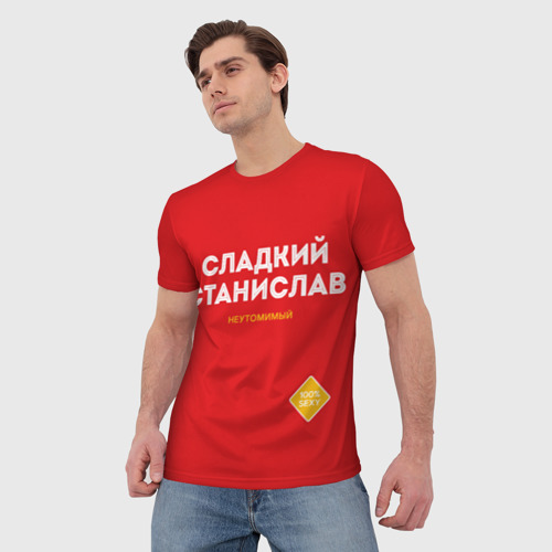 Мужская футболка 3D Сладкий Станислав, цвет 3D печать - фото 3