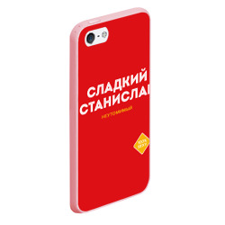 Чехол для iPhone 5/5S матовый Сладкий Станислав - фото 2