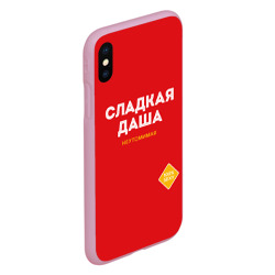 Чехол для iPhone XS Max матовый Сладкая Даша - фото 2