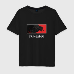 Berserk Guts art – Мужская футболка хлопок Oversize с принтом купить со скидкой в -16%