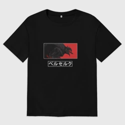 Мужская футболка хлопок Oversize Berserk Guts art