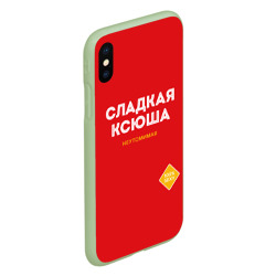 Чехол для iPhone XS Max матовый Сладкая Ксюша - фото 2