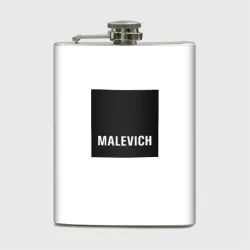 Фляга Malevich