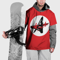 Накидка на куртку 3D Алиса Символика