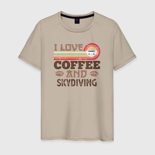 Мужская футболка хлопок Я люблю кофе и прыжки с парашутом, цвет миндальный