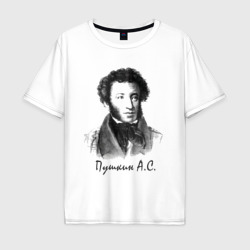 Мужская футболка хлопок Oversize Пушкин Александр Сергеевич