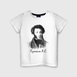 Детская футболка хлопок Пушкин Александр Сергеевич