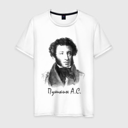 Пушкин Александр Сергеевич – Мужская футболка хлопок с принтом купить со скидкой в -20%