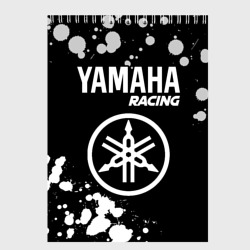Скетчбук Yamaha Racing + Краска