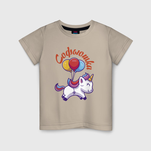 Детская футболка хлопок Софьюшкин единорожка, цвет миндальный