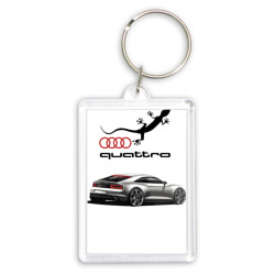 Брелок прямоугольный 35*50 Audi quattro - lizard