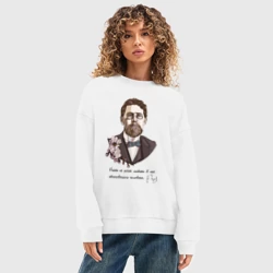 Женский свитшот oversize без начеса хлопок Чехов Никто не хочет любить в нас обыкновенного человека - фото 2