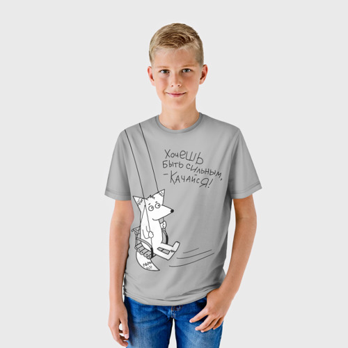 Детская футболка 3D Хочешь быть сильным - качайся, цвет 3D печать - фото 3