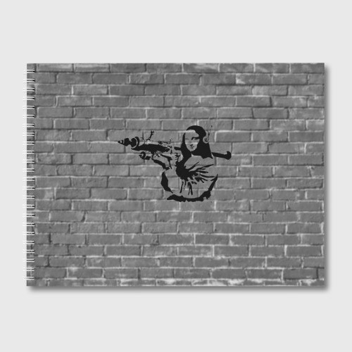 Альбом для рисования Мона Лиза Бэнкси Banksy