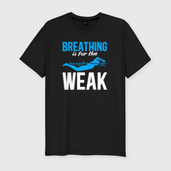 Мужская футболка хлопок Slim Дыхание для слабаков