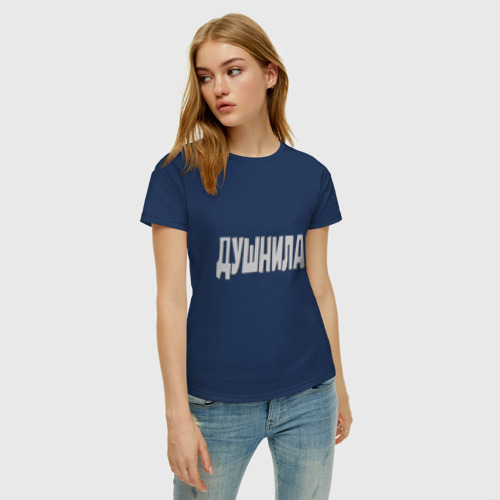 Женская футболка хлопок с принтом Душнила Душный человек Нудный, фото на моделе #1
