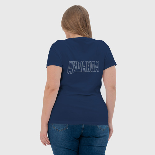 Женская футболка хлопок с принтом Душнила Душный человек Нудный, вид сзади #2