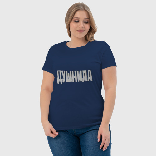 Женская футболка хлопок с принтом Душнила Душный человек Нудный, фото #4