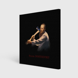 Холст квадратный Фёдор Достоевский с топором мем