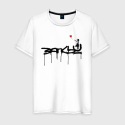 Бэнкси автограф Banksy девочка с шариком – Мужская футболка хлопок с принтом купить со скидкой в -20%