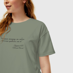 Женская футболка хлопок Oversize Цитата из Онегина - фото 2