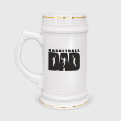 Кружка пивная Dad Basketball