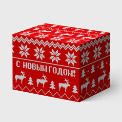 Подарочная коробка для кружек Новогодняя коробка для кружки упаковочная