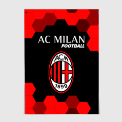 Постер Милан Football Графика