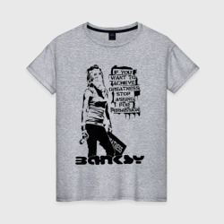 Женская футболка хлопок Banksy Бэнкси девушка и граффити