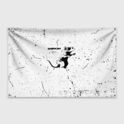 Флаг-баннер Banksy крыса в очках