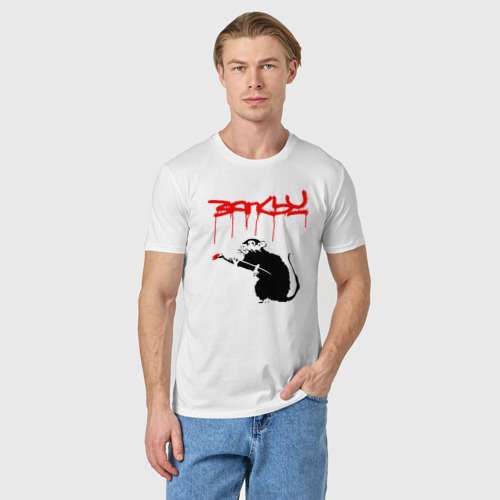 Мужская футболка хлопок с принтом Banksy - крыса, фото на моделе #1