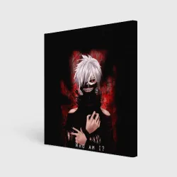 Холст квадратный Tokyo Ghoul Токийский Гуль Who am I