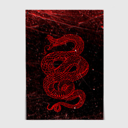 Постер Красная Змея Red Snake Глитч