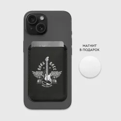Картхолдер Magsafe магнитный Born free - фото 2