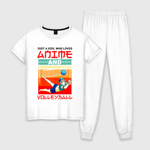 Женская пижама хлопок Просто девушка, которая любит аниме и волейбол, цвет белый