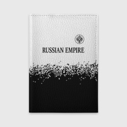 Обложка для автодокументов RUSSIAN EMPIRE - ГЕРБ + Спрей