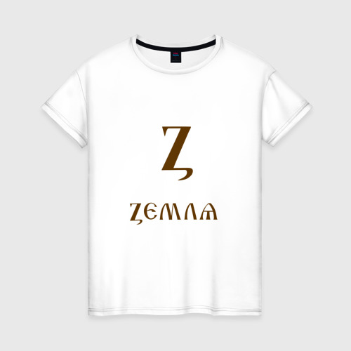 4 буква хлопковый. Подушка буковка. Буквы подушки. Throw pillow covers. Ткань polish.