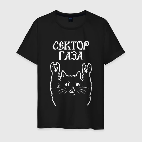 Светящаяся мужская футболка Сектор Газа Рок кот