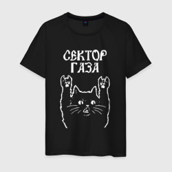 Мужская футболка хлопок Сектор Газа Рок кот