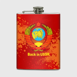 Фляга Back in USSR - геоб Советского союза