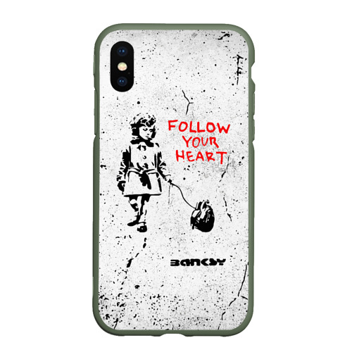 Чехол для iPhone XS Max матовый Banksy Бэнкси следуй за своим сердцем, цвет темно-зеленый