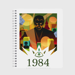 Иллюстрация к книге 1984 – Тетрадь с принтом купить