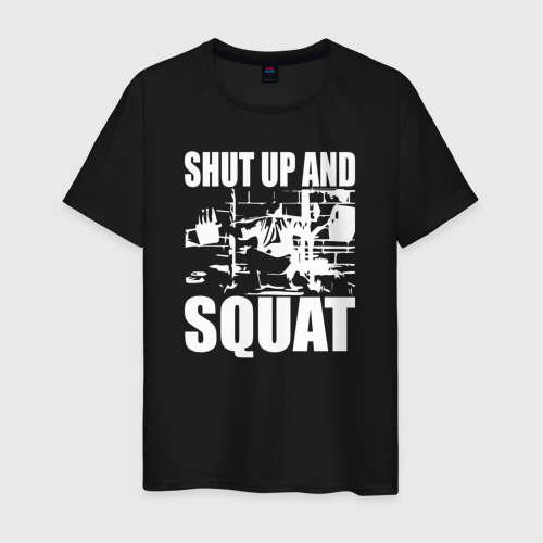 Мужская футболка хлопок Заткнись и приседай Shut Up And Squat, цвет черный