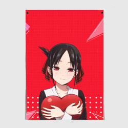 Постер Kaguya Heart