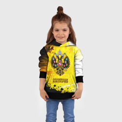 Толстовка с принтом Российская Империя - герб - Брызги для ребенка, вид на модели спереди №3. Цвет основы: черный