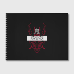 Альбом для рисования Японский демон Oni