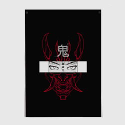 Постер Японский демон Oni