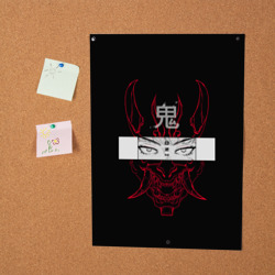Постер Японский демон Oni - фото 2