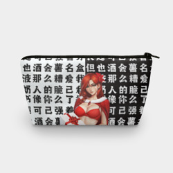 Косметичка 3D Винрейнджер WR Дота 2 white Black